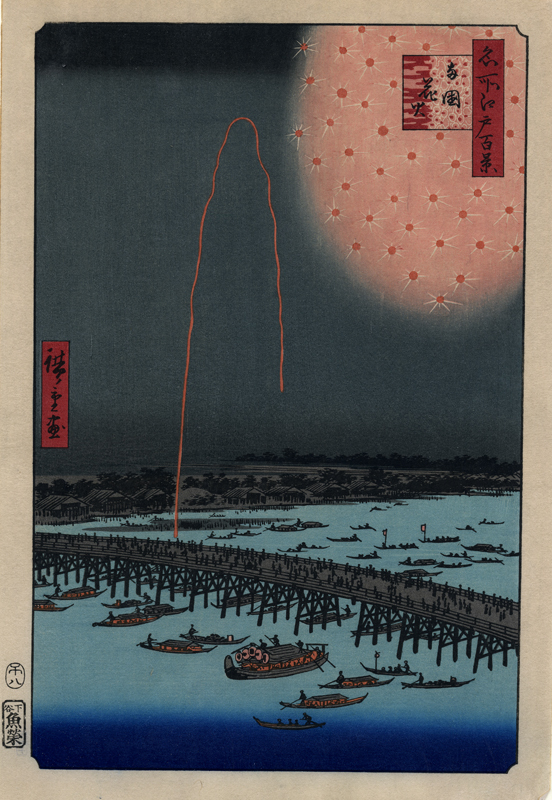 Fireworks at Ryogoku by Utagawa Hiroshige