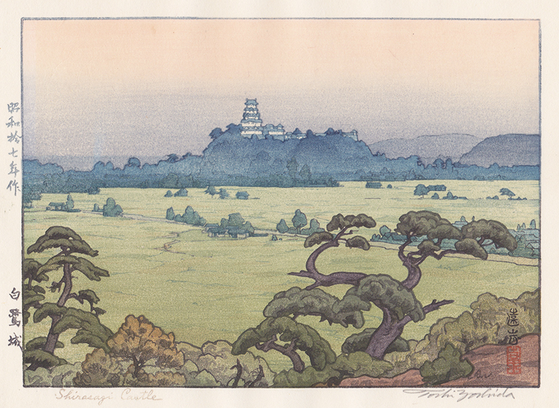 Shirasagi-jo (Shirasagi castle) by Toshi Yoshida