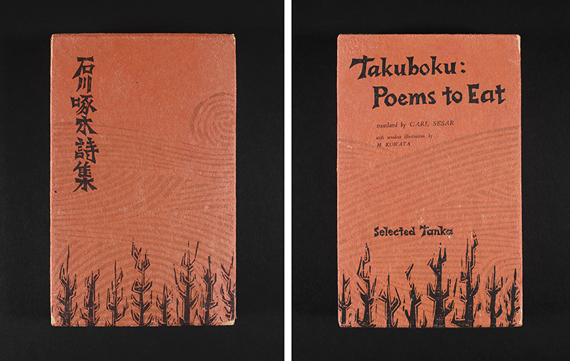 Takuboku: Poems to Eat / translated by Carl Sesar by Masakazu Kuwata