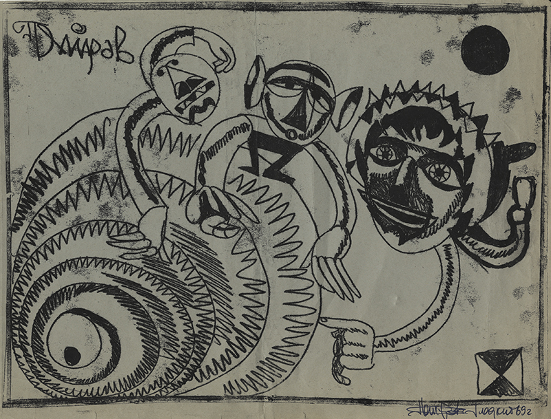 (Three abstract figures with spiral) by Unidentified