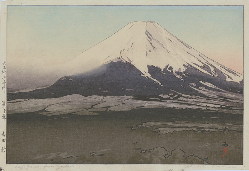 Fuji Yama from Yoshida - Yoshida Village (from Ten Views of Fuji) by Hiroshi Yoshida