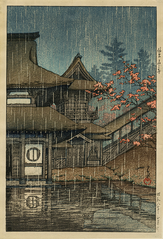 The Yama temple, Sendai (Sendai Yamadera) by Kawase Hasui